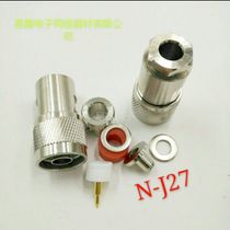 Pure copper RF connector N-J27 mounting type 50-5 wire N-type male L16 feeder connector connected to N female seat