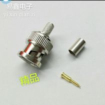 BNC-J-3 BNC male 50 ohm BNC Q9 video connector connected to the national standard 50-3 coaxial cable connection female seat