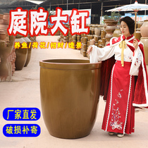 Old-fashioned earth ceramic outdoor villa for household water storage in courtyard large water tank