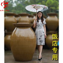 Sichuan kimchi jar old-fashioned ceramic pickled cabbage jar big mouth earthenware with lid thickened large household jar pickled pickled cabbage