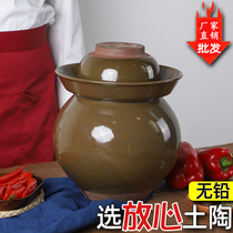Sichuan kimchi jar household ceramic with lid water sealed clay pottery thickened pickled vegetable jar old pickled vegetable jar