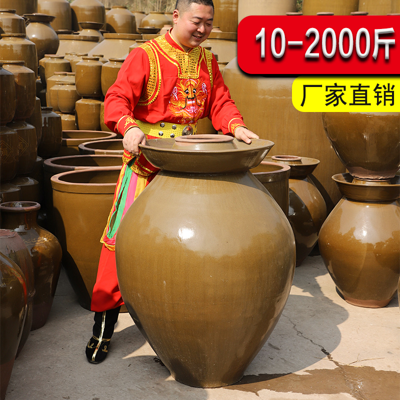 Sichuan pickle tubes of old ceramic commercial thickness of large size 500 kg of pickle