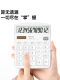 得力TE837C计算机大屏12位数显双电源太阳能财务办公计算器学生用