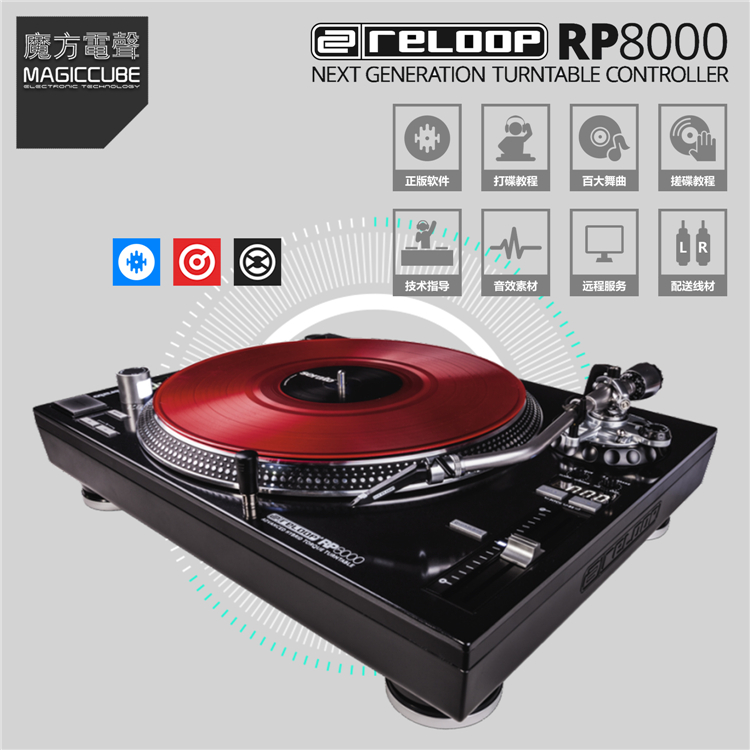 Máy ghi âm vinyl kỹ thuật số DJ Weilu Reloop RP-8000 Digital DJ Máy ghi âm Scratch - Máy hát 	đầu đĩa than cổ	
