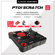 Numark Luma PT01 Scratch Portable DJ grinding disc rubbing vinyl small record player plus free stylus