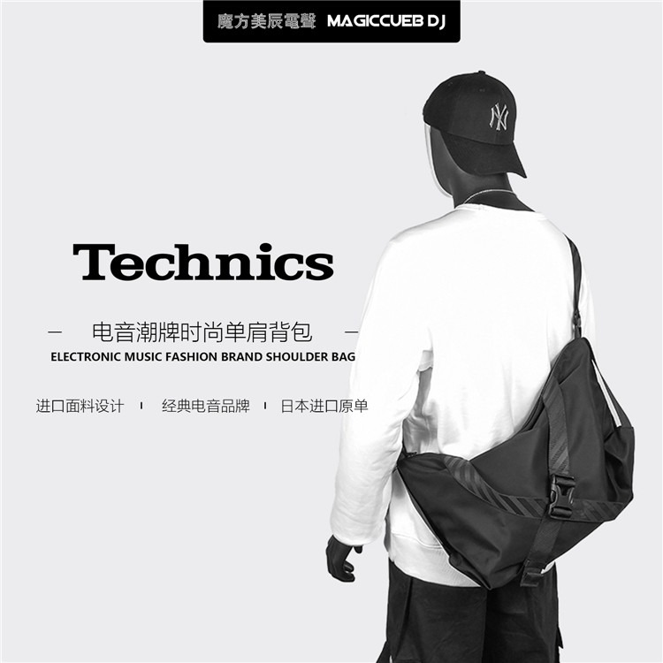Technics men's diagonal travel bag lazy wind large-capacity functional leisure fitness bag foldable shoulder bag