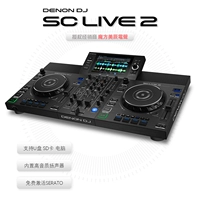 Denon DJ Tianlong SC Live2 Два диска диска диска SETO DJ All -IN -ONE -IN DINGER