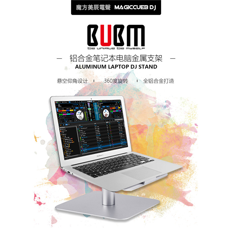 BBM Laptop Aluminum Alloy Bracket DJ Beat Disc Office Notebook Heat Dissipation Frame 360-degree rotation