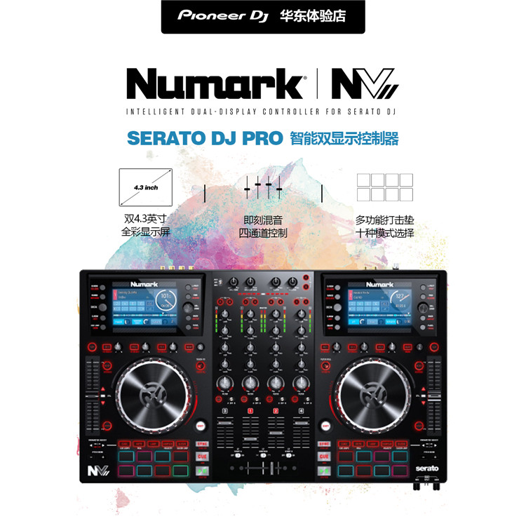 Lumar NUMARK NV2 NV second generation digital DJ equipment DJ controller Controller SERATO color screen 