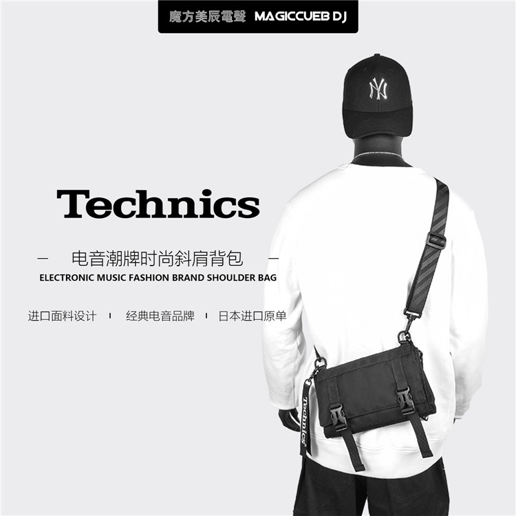 Technics single shoulder diagramidal satchel male student multifunction mini mailman bag dark black tooling bag tide 100 hitch