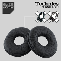Panasonic TECHNICS RP DJ1200 DJ1210 Headset cotton earmuffs Ear pads Pair of sponge pads