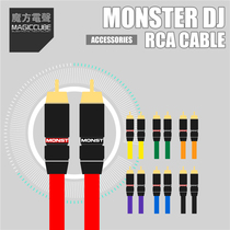 Monster magic sound DJ special high-quality djing machine mixing table controller audio cable RCA Lotus cable