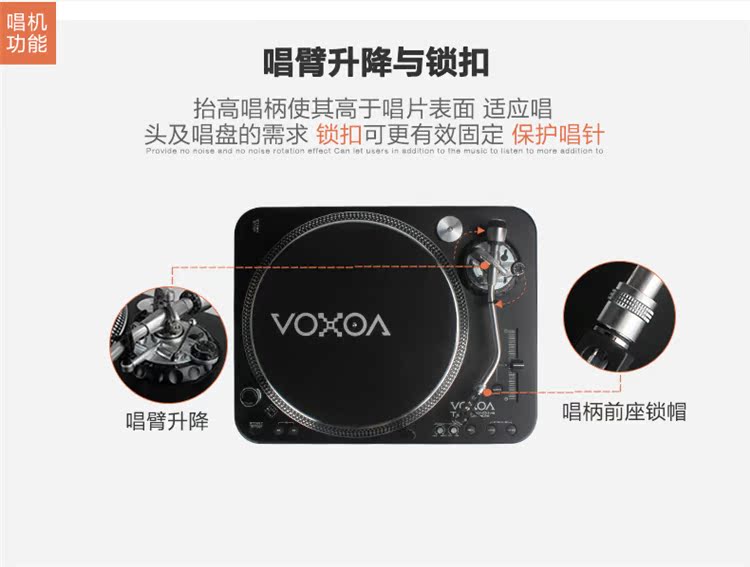 VOXOA Fengsuo T80 DJ đĩa ghi đĩa vinyl ghi âm máy ghi âm máy nghe nhạc chính hãng - Máy hát đầu đĩa than audio technica	