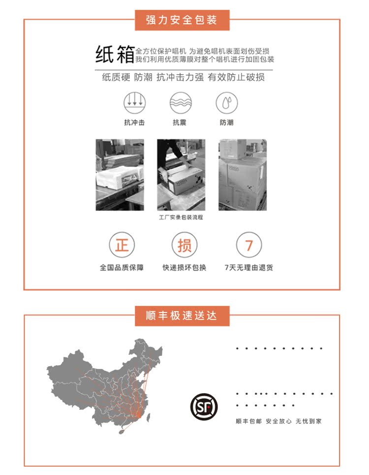 máy phát đĩa than VOXOA Fengsuo T80 DJ đĩa ghi đĩa vinyl ghi âm máy ghi âm máy nghe nhạc chính hãng - Máy hát 	đầu đĩa than hi-end