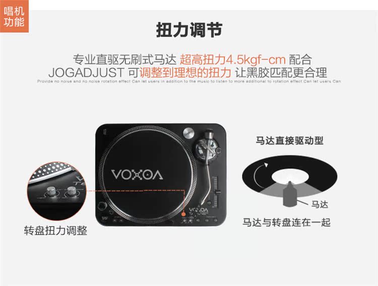 VOXOA Fengsuo T80 DJ đĩa ghi đĩa vinyl ghi âm máy ghi âm máy nghe nhạc chính hãng - Máy hát đầu đĩa than audio technica	