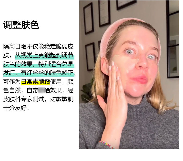 【香港直郵】 韓國 Dr.Jart+蒂佳婷 + +蒂佳婷 +蒂佳婷 積雪草修復新生隔離日霜75ml SPF22·PA++ 即刻修紅遮瑕 強化屏障 偽素顏必備
