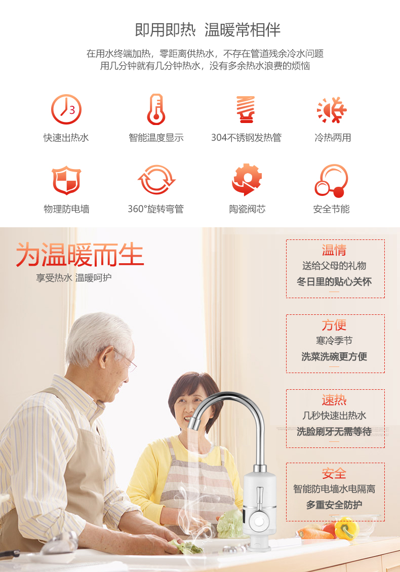 cây nước nóng lạnh toshiba Vòi nước nóng điện Huapan là loại nóng nóng nóng nhanh vòi nước nóng nhà bếp nhỏ kho báu máy nước nóng vòi hoa sen mua bình nóng lạnh
