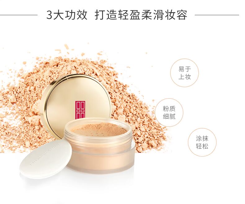 Elizabeth Arden Time Light Silky Powder 28g Makeup Powder Concealer Powder Pearl Light with long lanh - Quyền lực phấn phủ clio