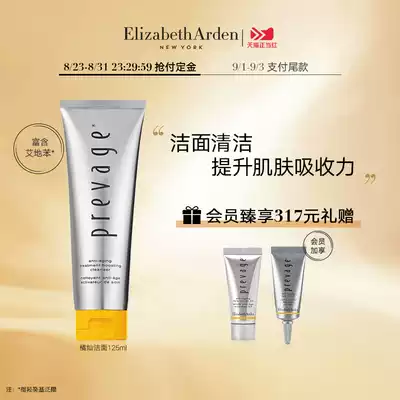 (Just Red)Arden Orange Can Facial Cleanser Mild Foam Moisturizing Makeup Remover Cleansing Facial Cleanser 125ml