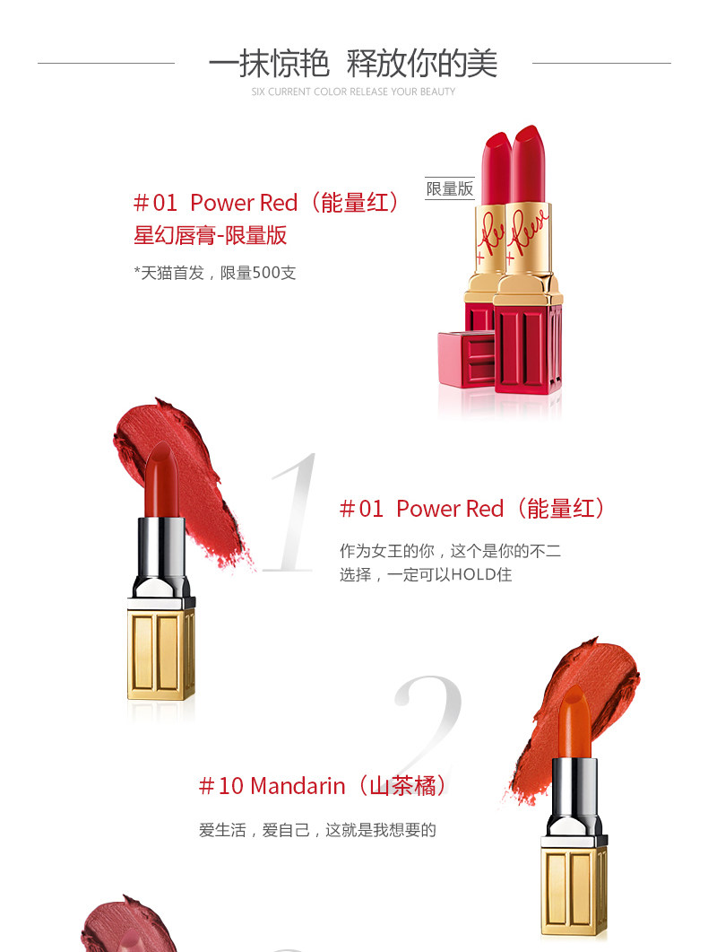 伊丽莎白雅顿星幻唇膏3 5g 口红唇彩保湿滋润修护润色彩妆 价格厂家求购使用说明 伊丽莎白雅顿 上海 化妆品贸易有限公司