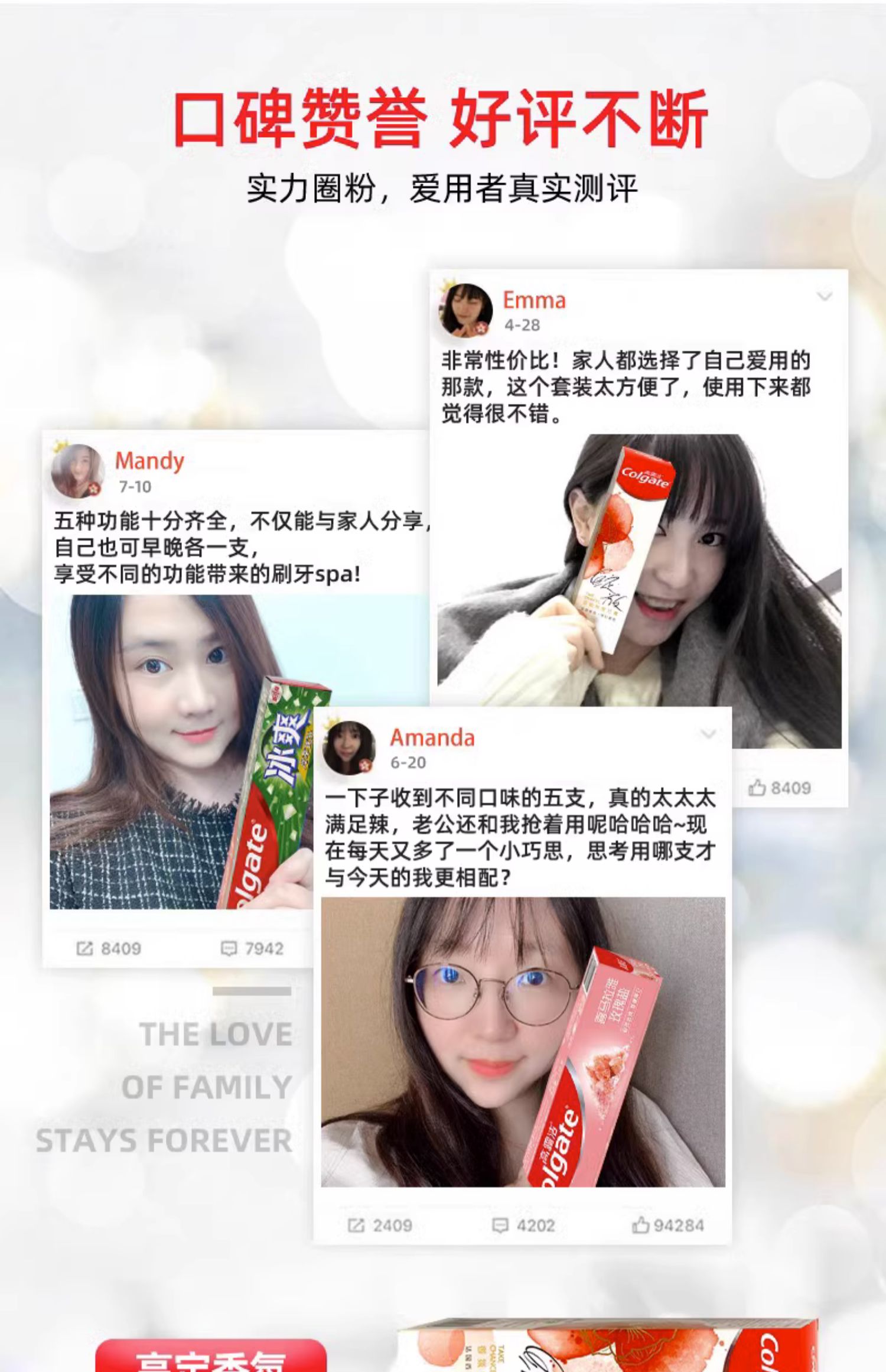 Colgate 高露洁 家庭套装牙膏组合 460g/5支 赠漱口水5mL*5支 39.9元包邮 值值值-买手聚集的地方