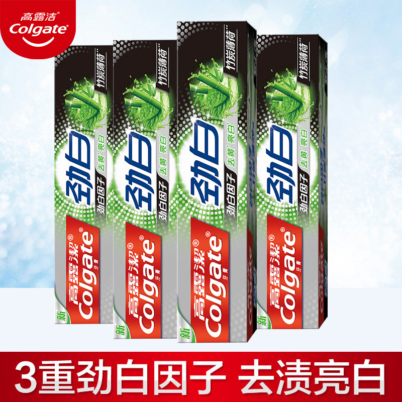 Colgate 高露洁 劲白牙膏 竹炭薄荷味 120g*4支装 双重优惠折后￥29.9包邮（￥59.9-30）