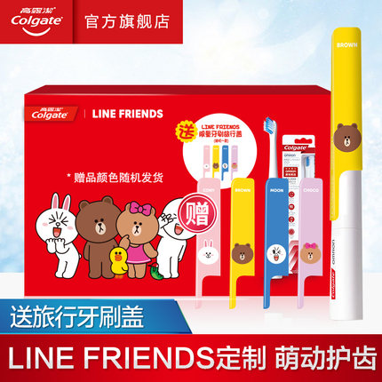 高露洁声波电动牙刷女男B150家用自动软毛小