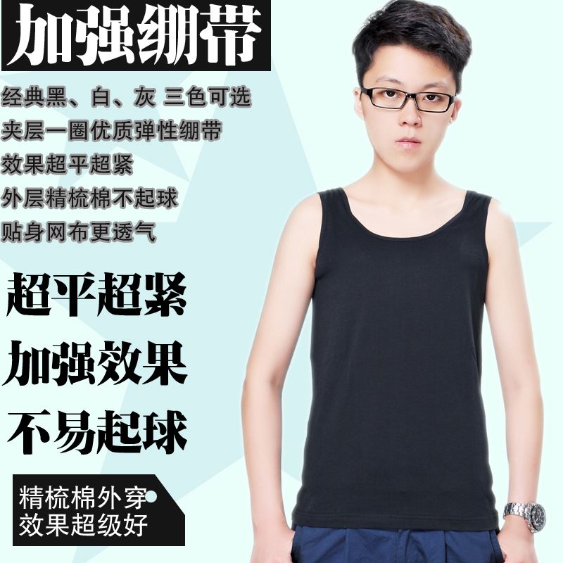 Ancient fish king original EVA lala chest les tt T chest solid color bandage long version full body wear