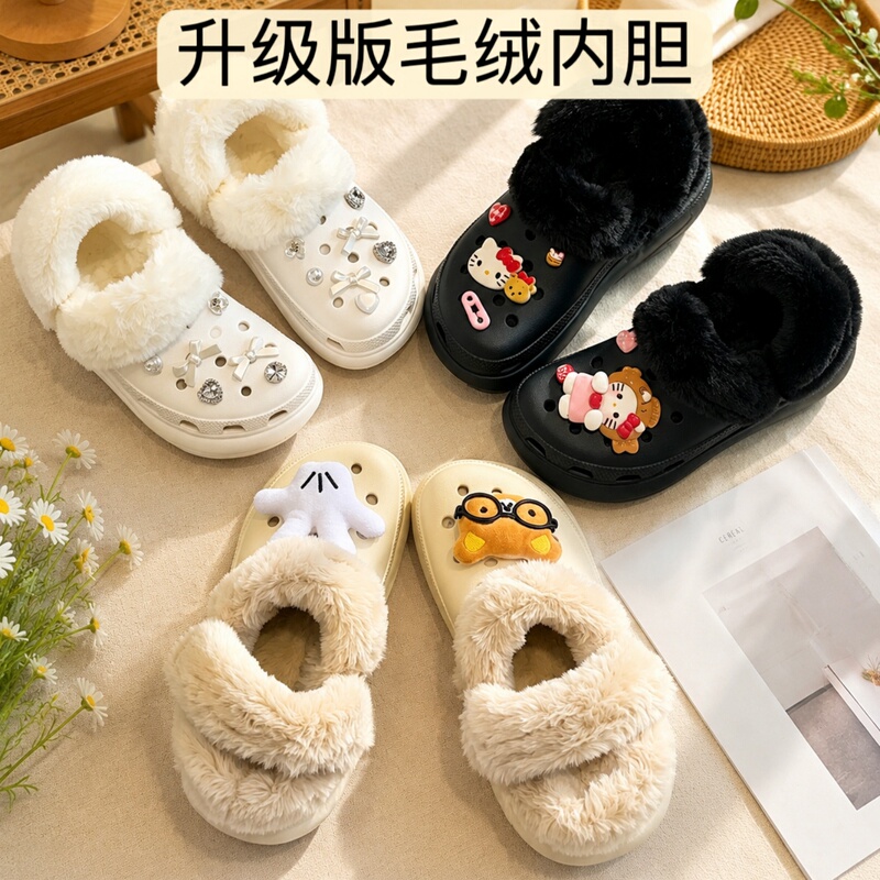 Plush Lining for Clogs, Suitable for Crocs, Winter Season, Removable and Padded