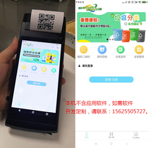 Medical waste waste classification collection and transportation supervision traceability pda label printing two-dimensional data collection handheld terminal
