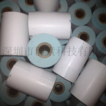 Group cable handheld terminal PDA portable printer 58mm80 thermal paper continuous gap self-adhesive label paper