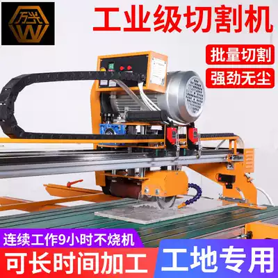 Wanguang electric desktop tile cutting machine automatic multifunctional water jet stone floor tile 45 degree Chamfering water cutting machine