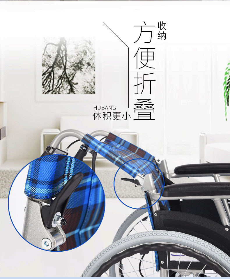 Оборудование для реабилитации 互邦轮椅hbl33铝合金折叠轻便便携残疾人互帮手动手推老人代步车 Hubang