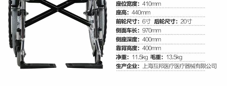 Оборудование для реабилитации 互邦轮椅hbl33铝合金折叠轻便便携残疾人互帮手动手推老人代步车 Hubang