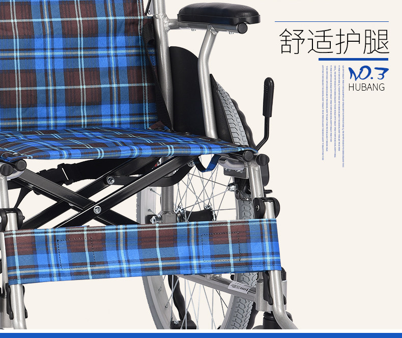 Оборудование для реабилитации 互邦轮椅hbl33铝合金折叠轻便便携残疾人互帮手动手推老人代步车 Hubang