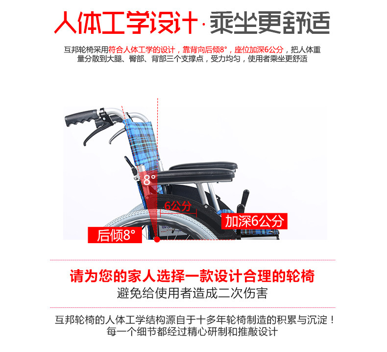 Оборудование для реабилитации 互邦轮椅hbl33铝合金折叠轻便便携残疾人互帮手动手推老人代步车 Hubang