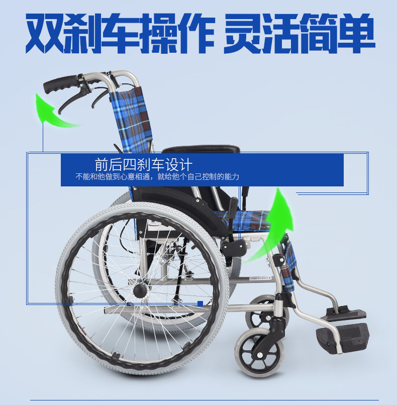Оборудование для реабилитации 互邦轮椅hbl33铝合金折叠轻便便携残疾人互帮手动手推老人代步车 Hubang