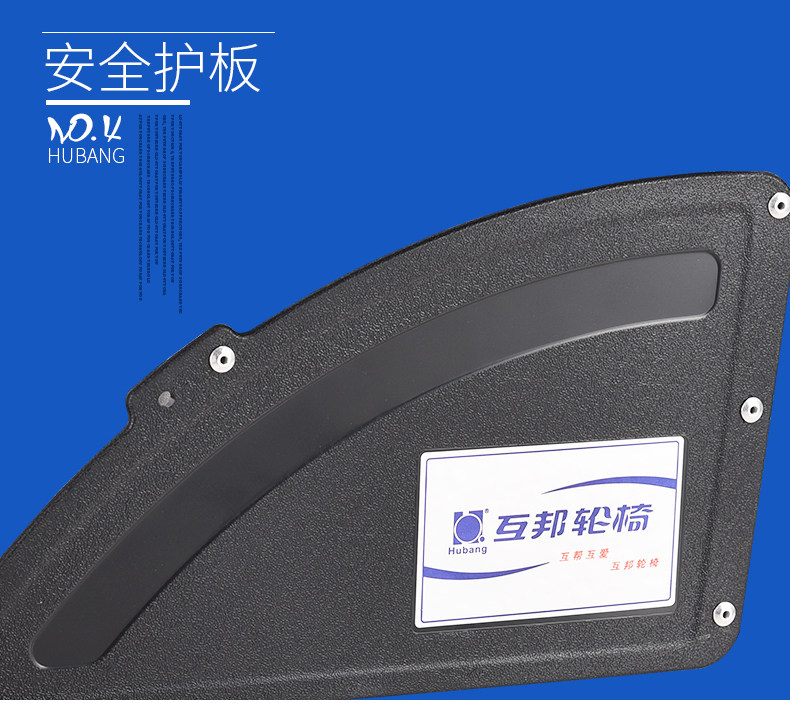 Оборудование для реабилитации 互邦轮椅hbl33铝合金折叠轻便便携残疾人互帮手动手推老人代步车 Hubang