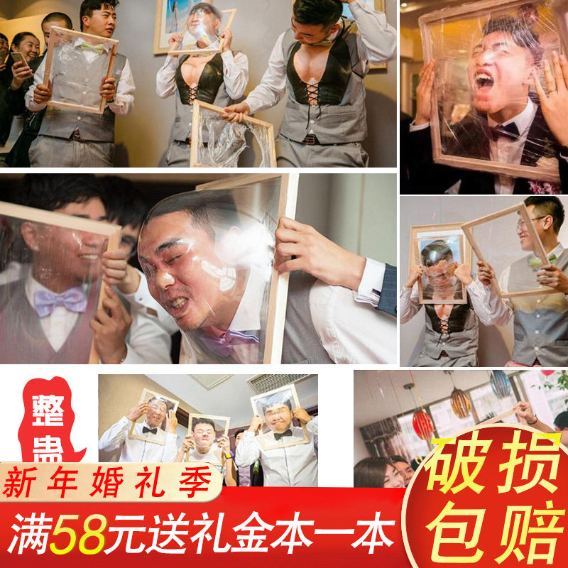 Face full non-frame wood frame preservation film photo frame wedding supplies pick up bride whole person to stop the whole groom game props