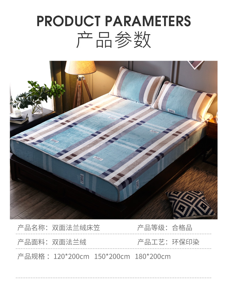 doanh nghiệp giường nhung san hô dày bedspread mặt tay áo một mảnh mùa đông flannel ấm Simmons nệm bảo vệ - Trang bị Covers Ga chun và ga phủ