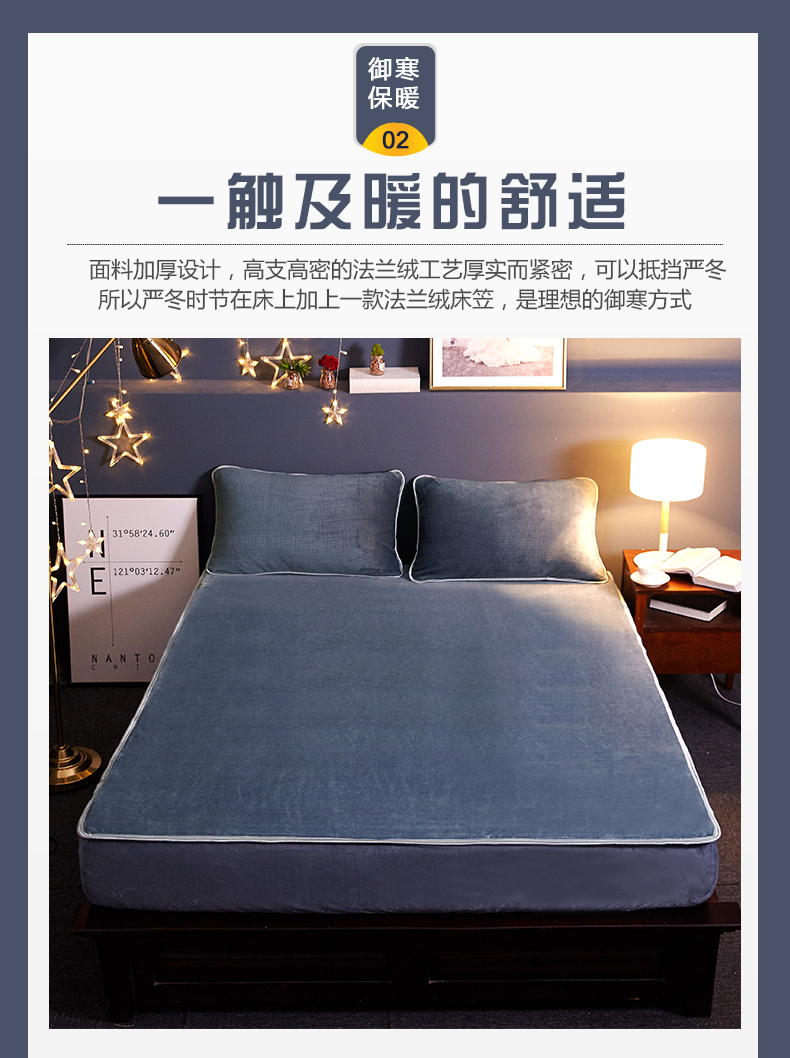 Mùa đông san hô lông cừu bộ giường đơn mảnh trải giường dày hai mặt cộng với nhung Simmons nệm bảo vệ Mẫu ga phủ giường