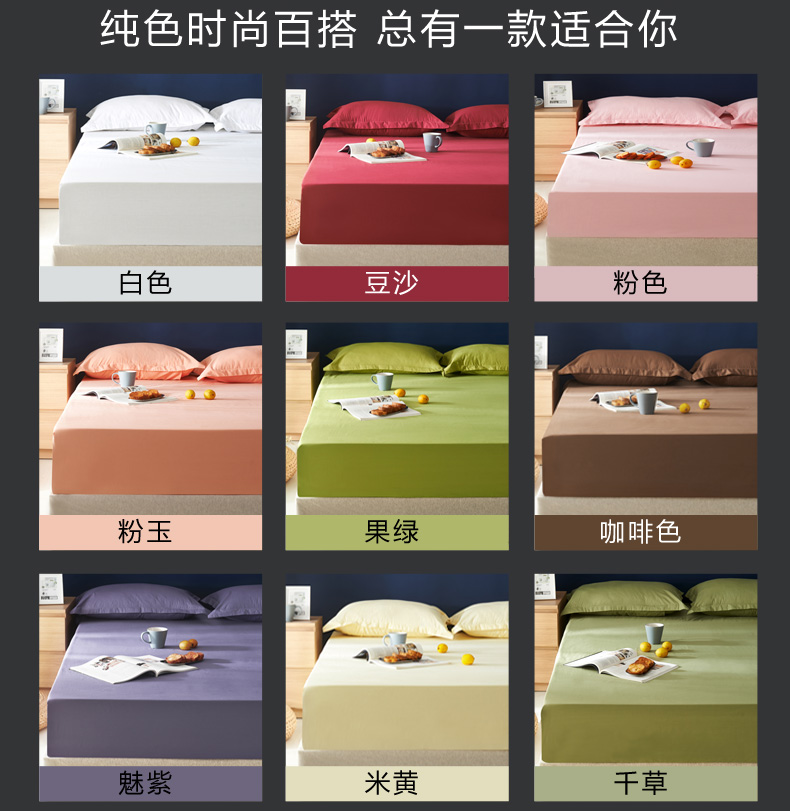 khăn trải giường cotton một mảnh tay áo bảo vệ Simmons nệm bìa 1,5 lanh 1.8m giường DN giường màu rắn bông mã hóa - Trang bị Covers ga chun trải giường	