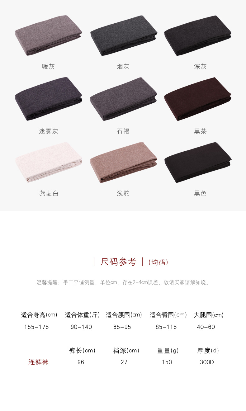 Quần lửng ấm màu đen dày màu xám ánh sáng chân đẹp với quần legging bên ngoài mặc áp lực mùa xuân và mùa thu mùa đông vớ vớ tất cổ cao