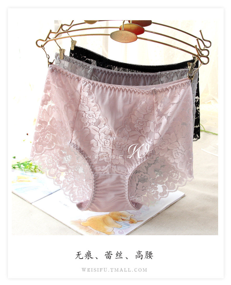 Slip jeunesse W9309 en nylon - Ref 640055 Image 6