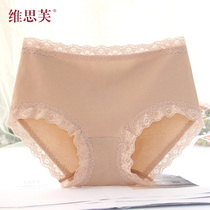 4 Middle waist cotton underwear women cotton cotton cotton crotch hip lace lace no trace small flat angle girls Womens breifs