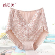 Visef underwear women cotton crotch high waist belly bag hip lace sexy large size cotton fabric ladies breifs