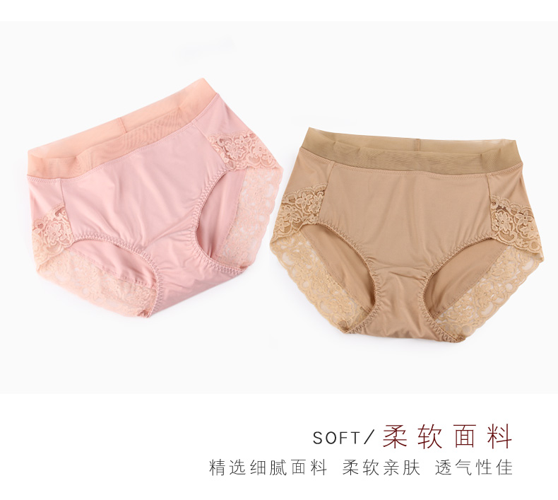 Sexy ren sữa lụa đồ lót phụ nữ không có dấu vết tập tin cotton kích thước lớn tóm tắt phụ nữ cao eo túi thở hông các loại quần lót nữ