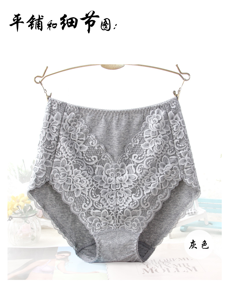 Weiss Fu cao eo đồ lót phụ nữ cotton áo khoác bụng túi hip ren gợi cảm kích thước lớn cotton vải tóm tắt phụ nữ - Nam giới quần chip
