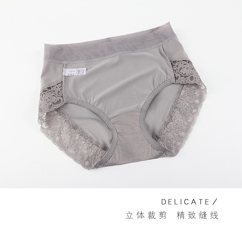 Sexy ren sữa lụa đồ lót phụ nữ không có dấu vết tập tin cotton kích thước lớn tóm tắt phụ nữ cao eo túi thở hông các loại quần lót nữ