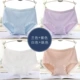 4 quần lót nữ cotton đáy quần giữa eo túi hông ren cô gái gợi cảm không có quần short cotton - Giống cái